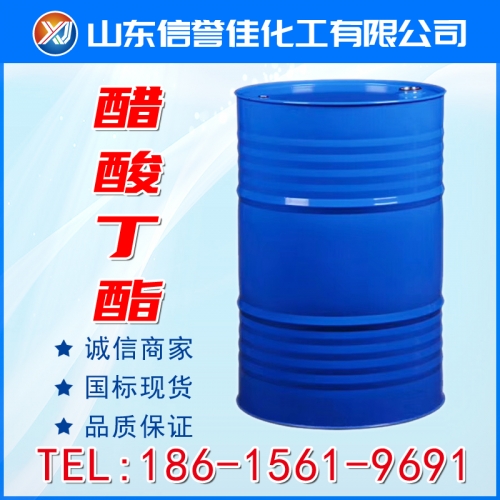 醋酸丁酯/乙酸丁酯