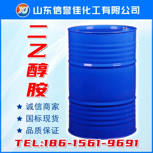 二乙醇胺