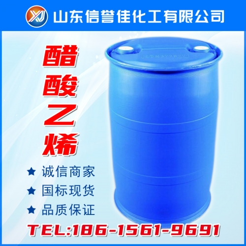 醋酸乙烯
