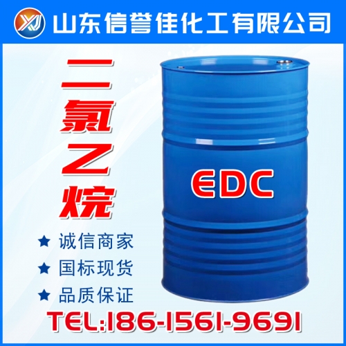 二氯乙烷
