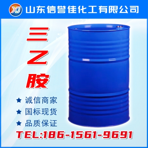 三乙胺