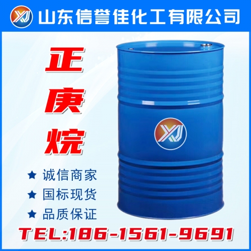 正庚烷