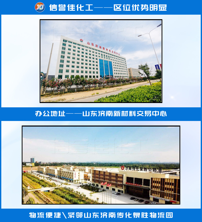 8办公地址大图