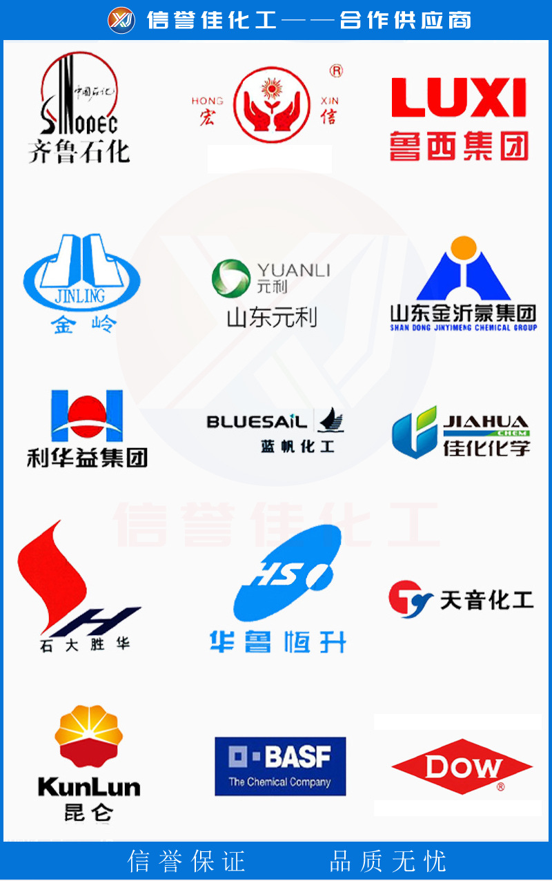 10合作供应商