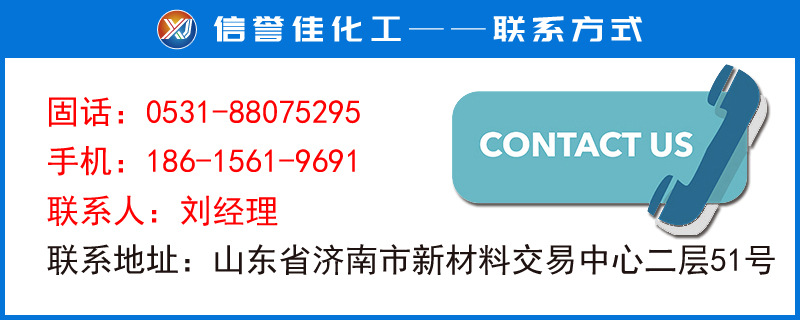 联系方式