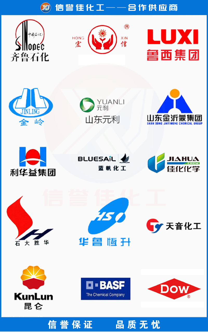 10合作供应商
